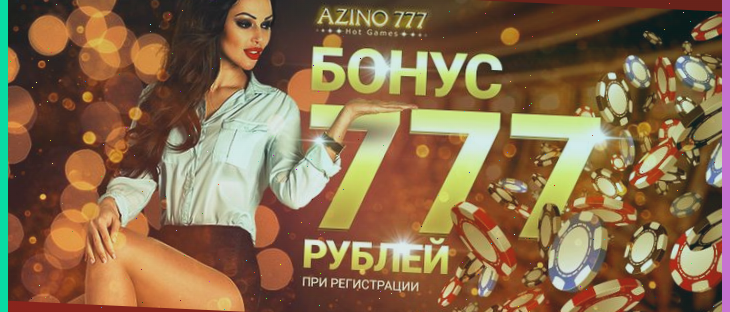 азино777